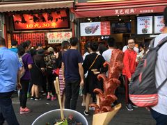 门面-黑色经典臭豆腐·湖南特产(步行街店)