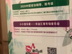 -知音艺术教育培训·钢琴培训·音乐培训(河西金鹰世界校区)