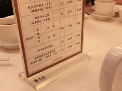 -利苑酒家(合景国际金融广场店)