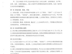 -南通CBD大有境