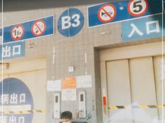 -新华百货商城（新街口物美）-停车场