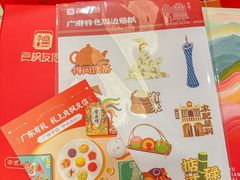 -良枫友信(陈家祠店)