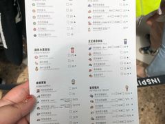 菜单-喜茶(北京通州万达店)