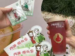 -炖物24章·顺时轻养茶(杭州大厦店)