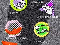 -鹏欣水游城