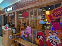 门面-元气寿司(新城市广场店)