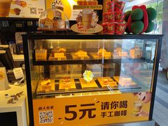 面包甜点陈列柜-麦当劳(佛山流行前线店)