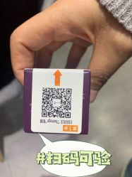 点击看大图 -和颜一美轻医美连锁