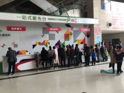 -西安市儿童医院门诊