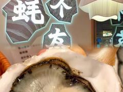 -天河领展广场