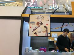 -GODIVA(王府井apm店)