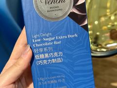 -VENCHI 闻绮(北京国贸商城店)