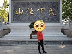 -径山寺