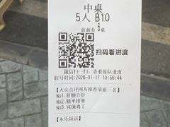 -永乐饭店