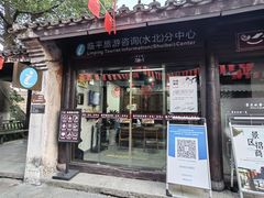 -法根糕点(水北街店)