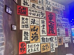 -萍姐火锅·公路夜市(打浦桥日月光店)