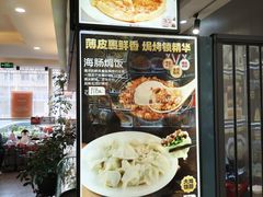 -君霖海鲜私房菜(春柳店)