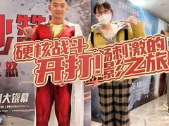 -英皇电影城(英皇集团中心IMAX店)