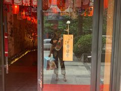 门面-浦·传统日式料理(3 5 1 1 店)