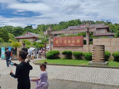 -浙江省博物馆(孤山馆区)