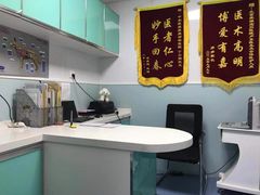 -中农大我爱我爱24h动物医院·中医针灸·猫专科·骨科医疗中心(双井店)