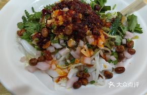 Spicy Oil Mixed Rice Noodles