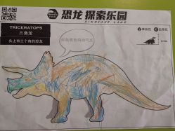 -恐龙探索乐园(磁器口店)