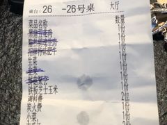 账单-嘿嘟嘟·肋条烧肉放题(爱融荟城店)
