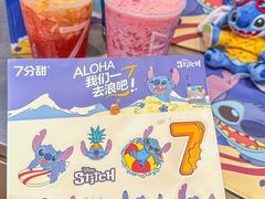 -7分甜(天津南开大悦城店)