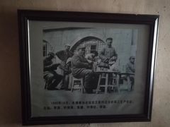 -延安杨家岭革命旧址