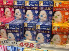 -大国药妆(NEW心斎橋店)