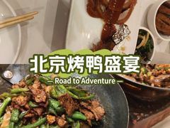 -大鸭梨烤鸭(石佛营店)