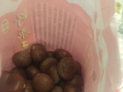 -阿男野栗王(金门路店)