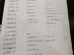 菜单-成都味道(望江西路店)
