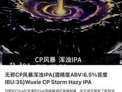 -牛啤堂精酿啤酒餐吧(五棵松华熙店)
