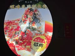 -盛福楼·惠山宴(盛岸路店)