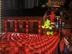 -重庆十八梯传统风貌区