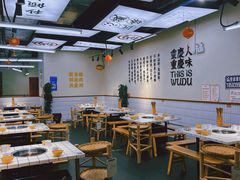 -卤校长重庆火锅(恒隆广场店)