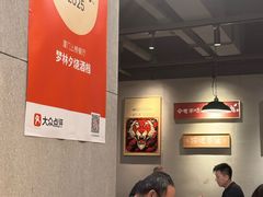 -梦林夕烧酒档