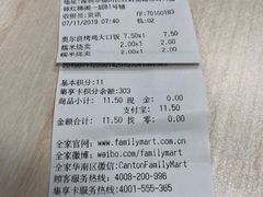 -全家便利店(红岭大厦店)
