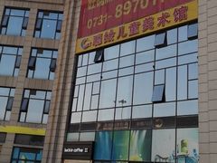 -瑞幸咖啡(长城万富汇店)