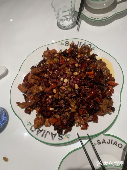 撒椒·四川江湖菜(大族广场店)撒椒辣子鸡图片