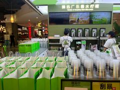 -Yes Lemon就是柠·手打柠檬茶(苏州中心一店)