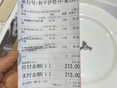 -娜娜家·Nana's restaurant(国金汇店)