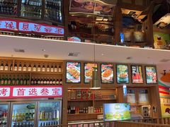 -叁宝烤肉• 西安烧烤(凤城十二路店)