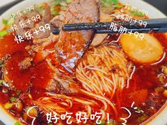 -清真磨沟沿老字号牛肉面(总店)