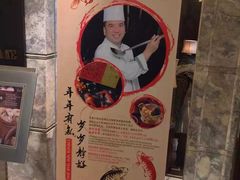 -夏宫中餐厅(静安香格里拉店)