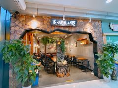 -豫楚源美猴王·面(武展店)