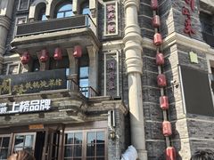 -万里闯关东铁锅炖菜馆(高新旗舰店)