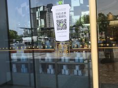 -奈雪的茶(仙林金鹰店)